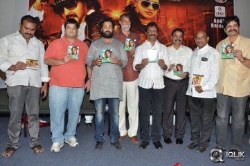 Swiss Bank Ki Daredi Movie Audio Launch